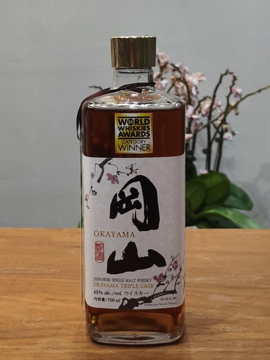 冈山单一麦芽威士忌