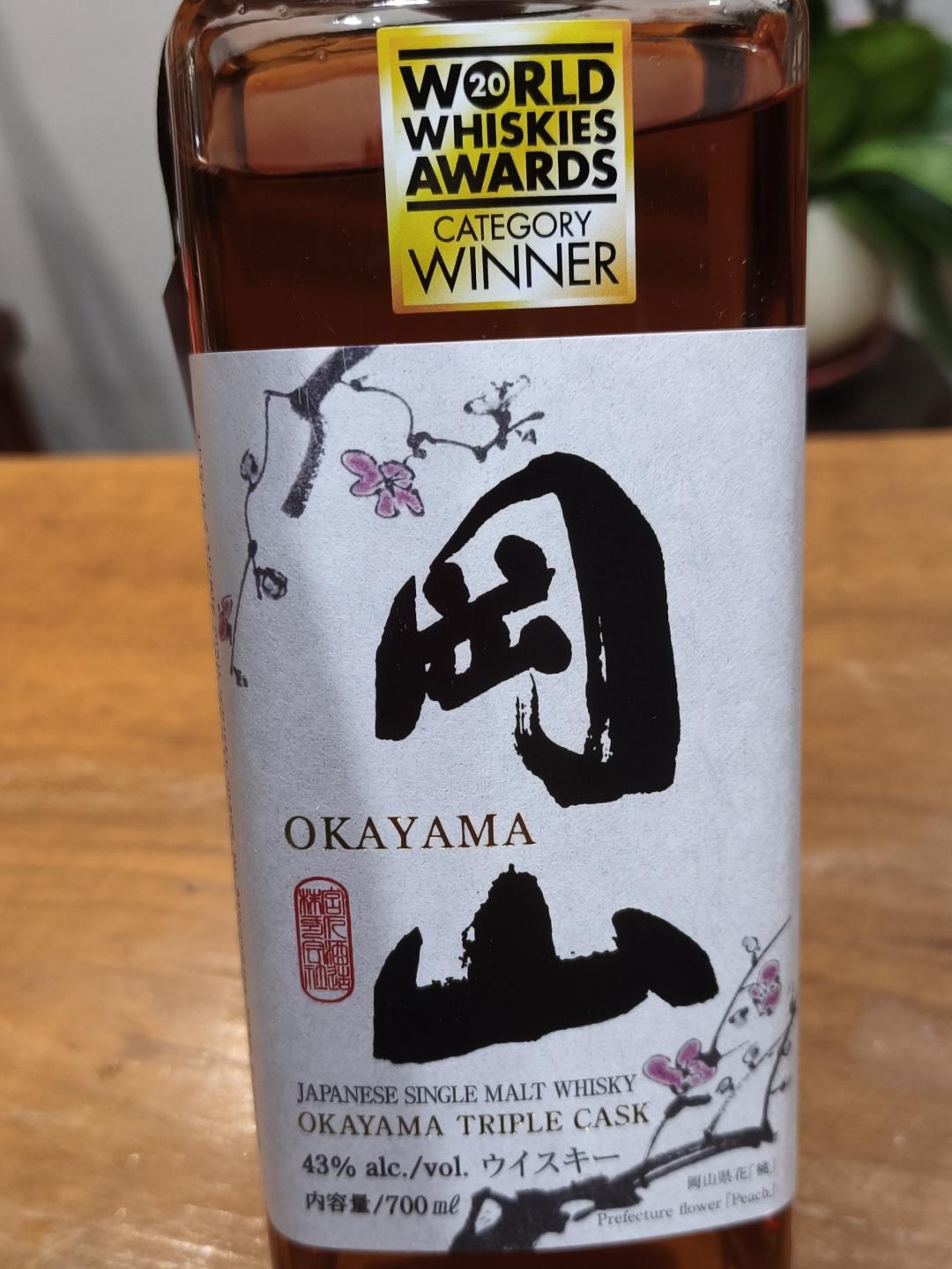 冈山单一麦芽威士忌
