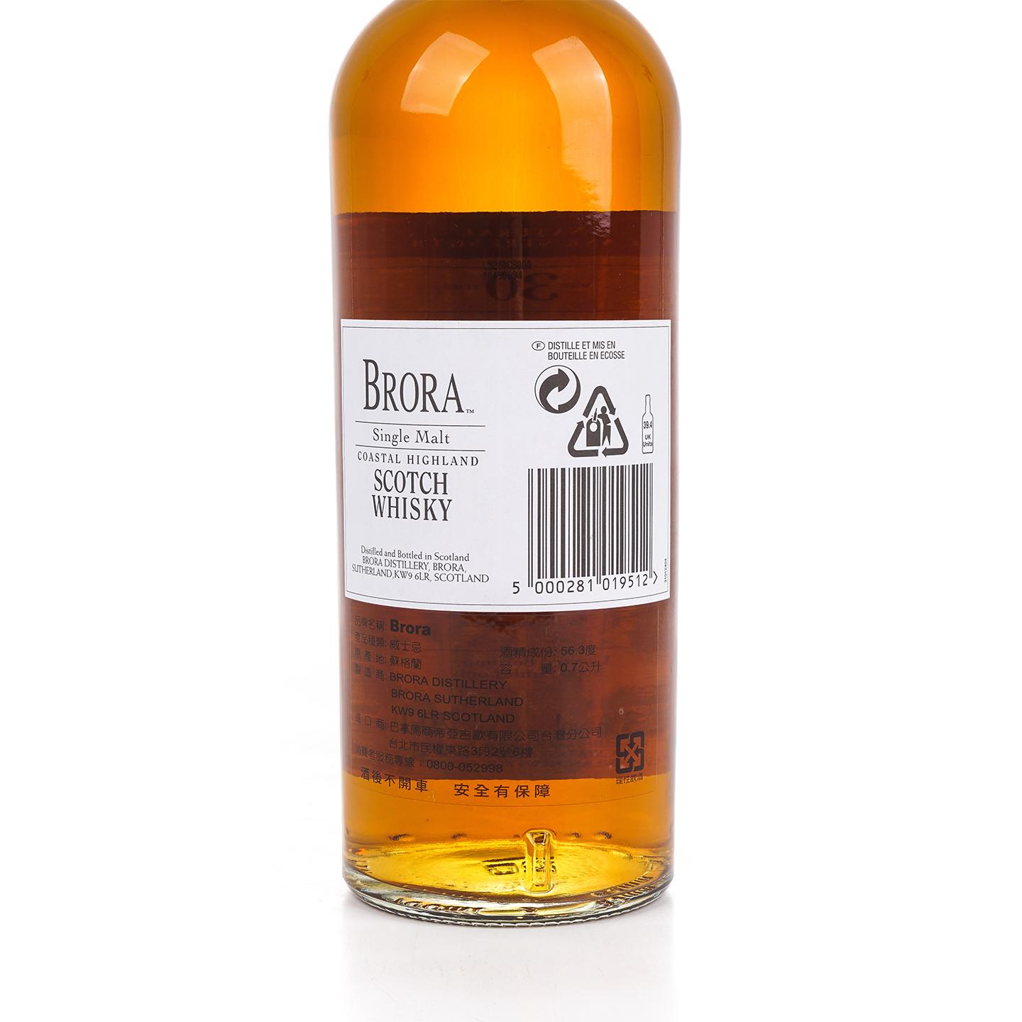 Brora 布朗拉 30年 2005 MMA双金牌 桶强