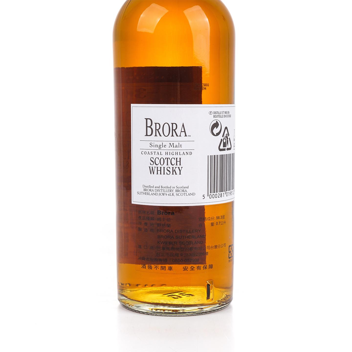 Brora 布朗拉 30年 2005 MMA双金牌 桶强