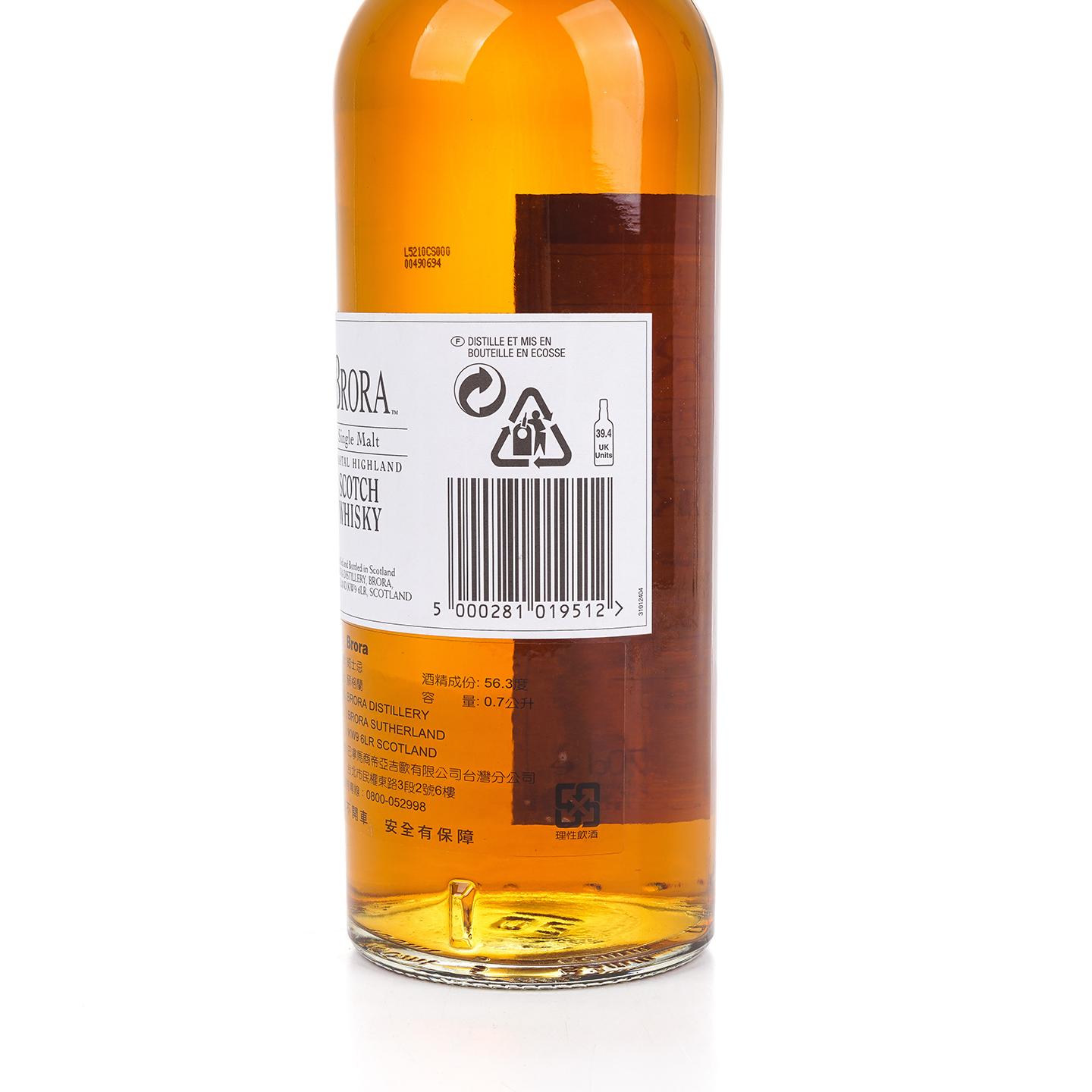 Brora 布朗拉 30年 2005 MMA双金牌 桶强