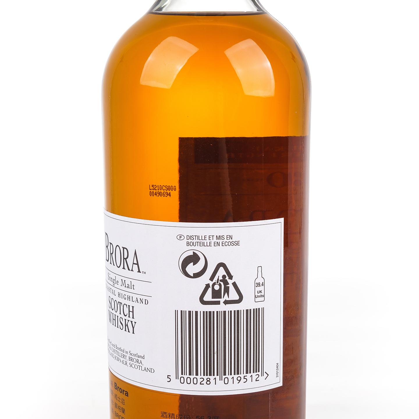 Brora 布朗拉 30年 2005 MMA双金牌 桶强
