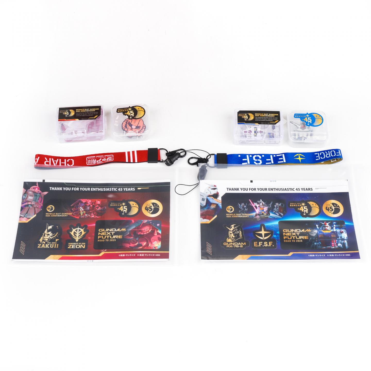 格兰纳里奇/本尼维斯 2024 高达45周年纪念 2支组