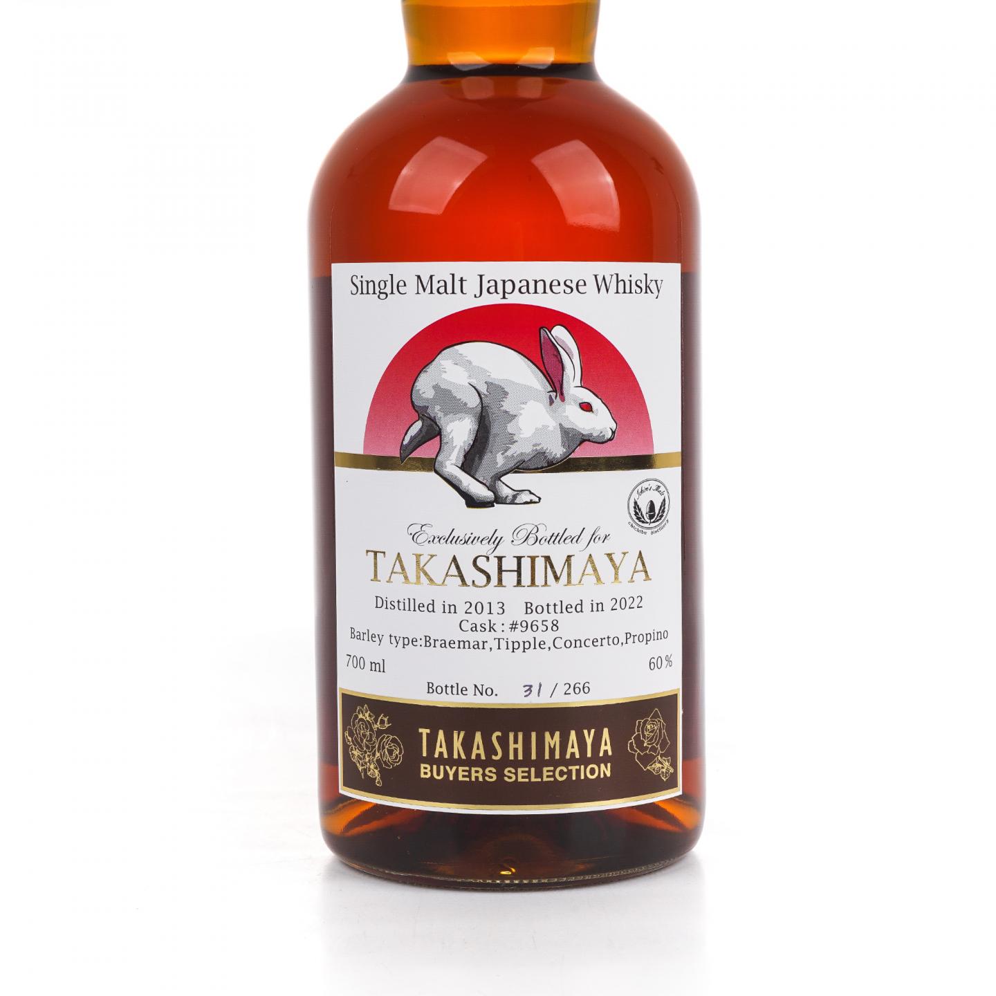 秩父 2013-2022 Takashimaya #9658 700ML