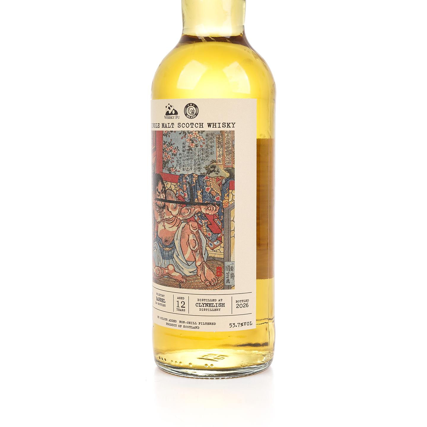 克里尼利基 12年 2013-2026 「通俗水浒传豪杰·金钱豹子汤隆」 700ml