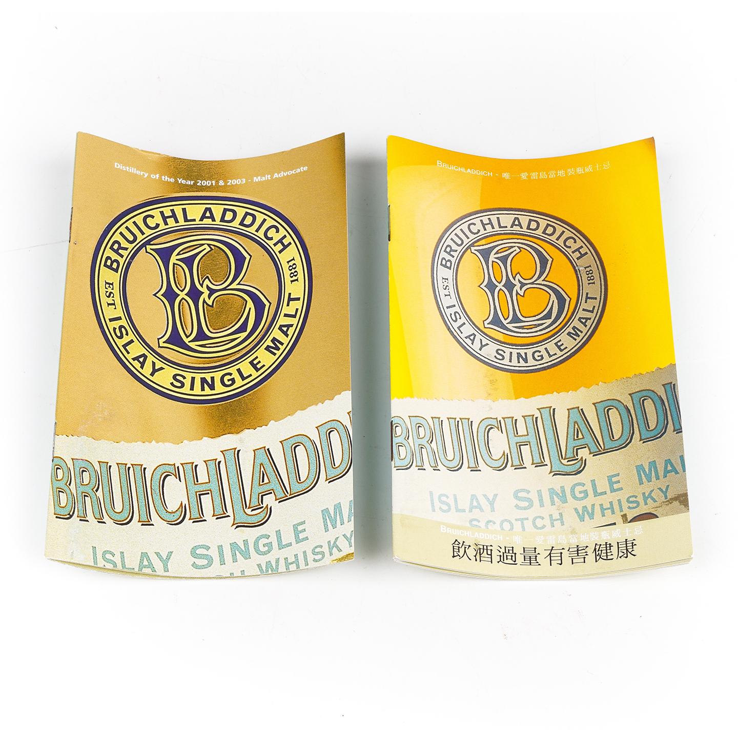 Bruichladdich 布赫拉迪 Still系列 3瓶组