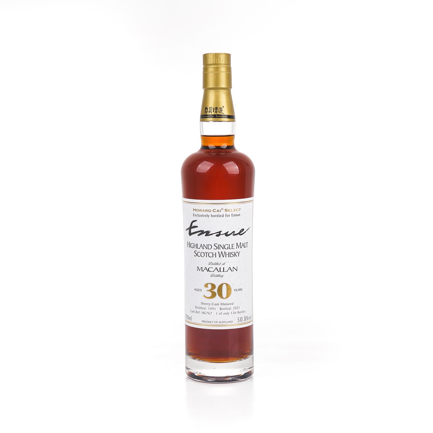 Macallan 麦卡伦 30年 1991-2021 蔡昊精选 雪莉桶HG767