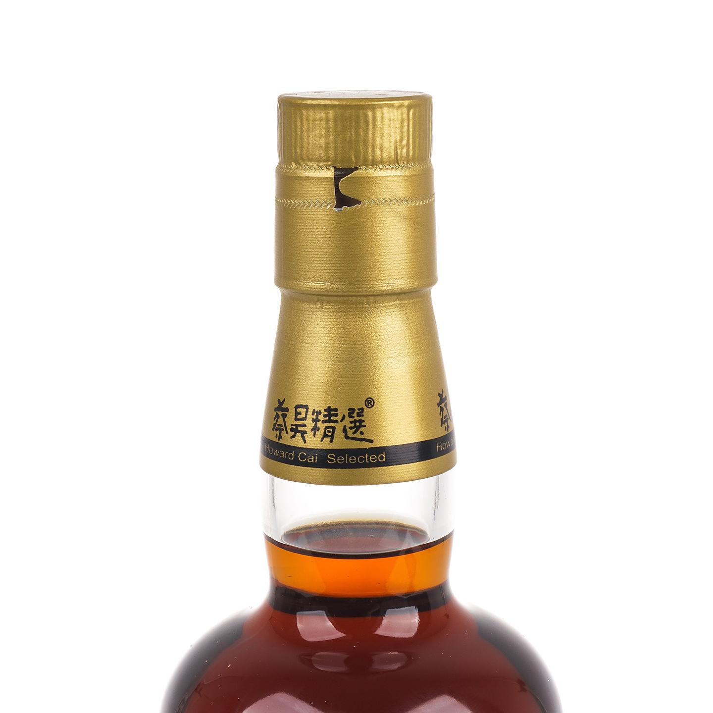 Macallan 麦卡伦 30年 1991-2021 蔡昊精选 雪莉桶HG767