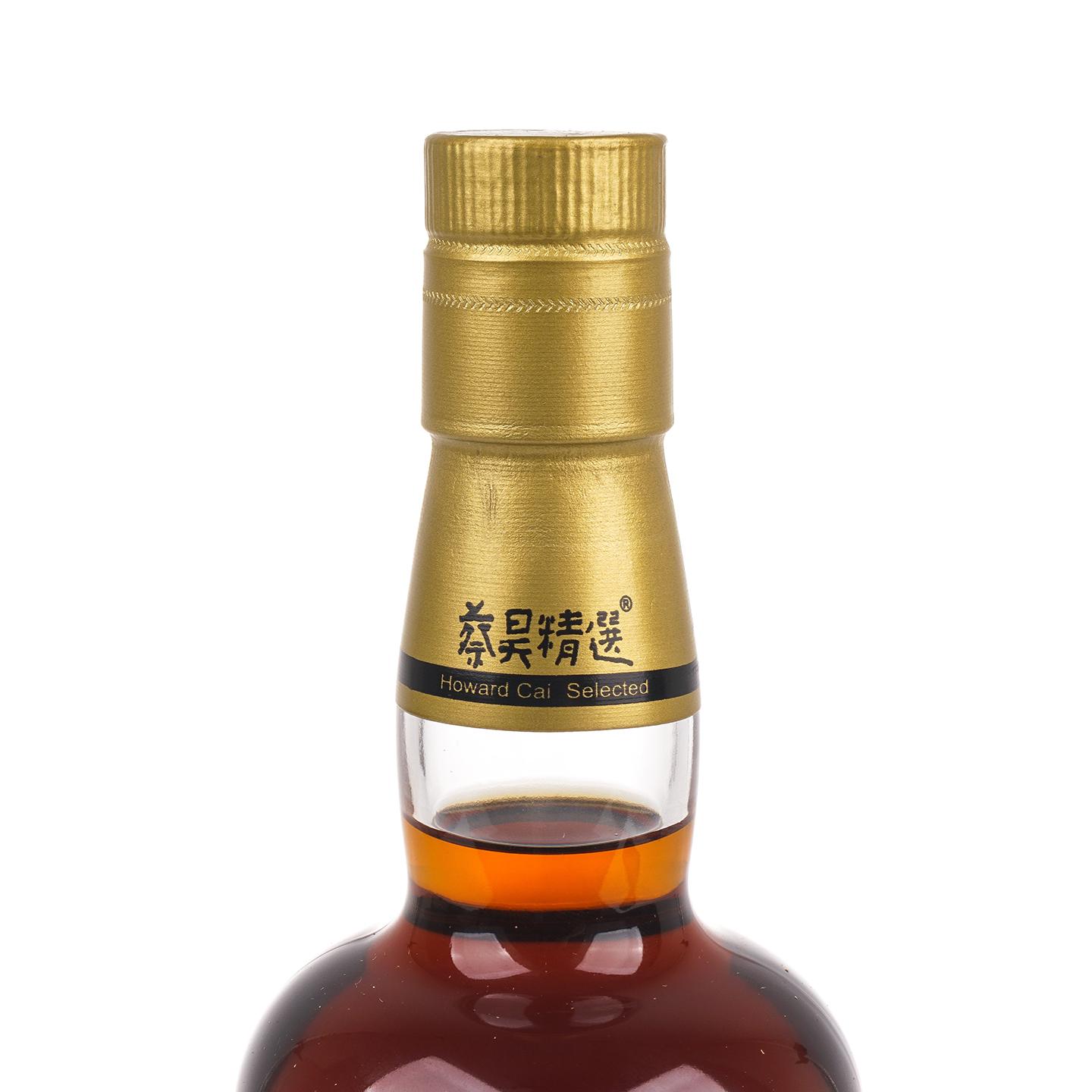 Macallan 麦卡伦 30年 1991-2021 蔡昊精选 雪莉桶HG767