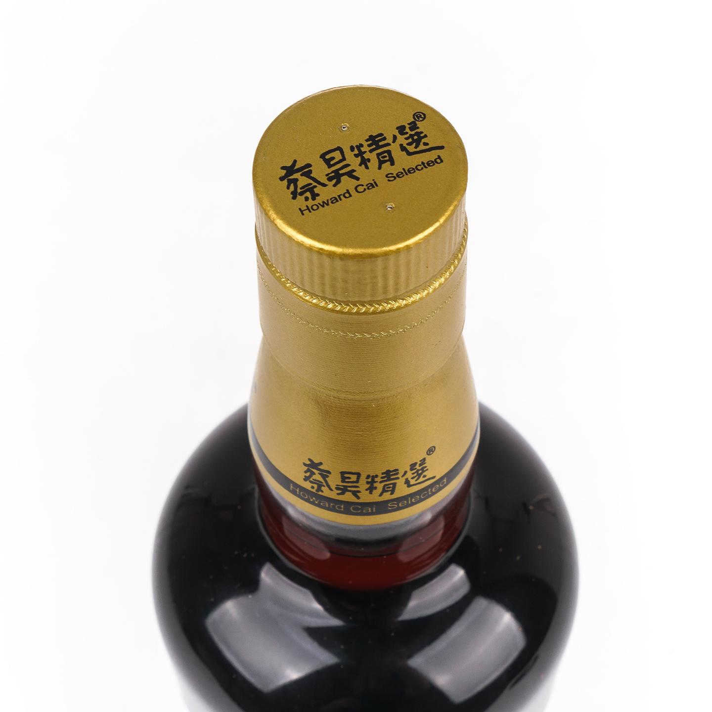 Macallan 麦卡伦 30年 1991-2021 蔡昊精选 雪莉桶HG767