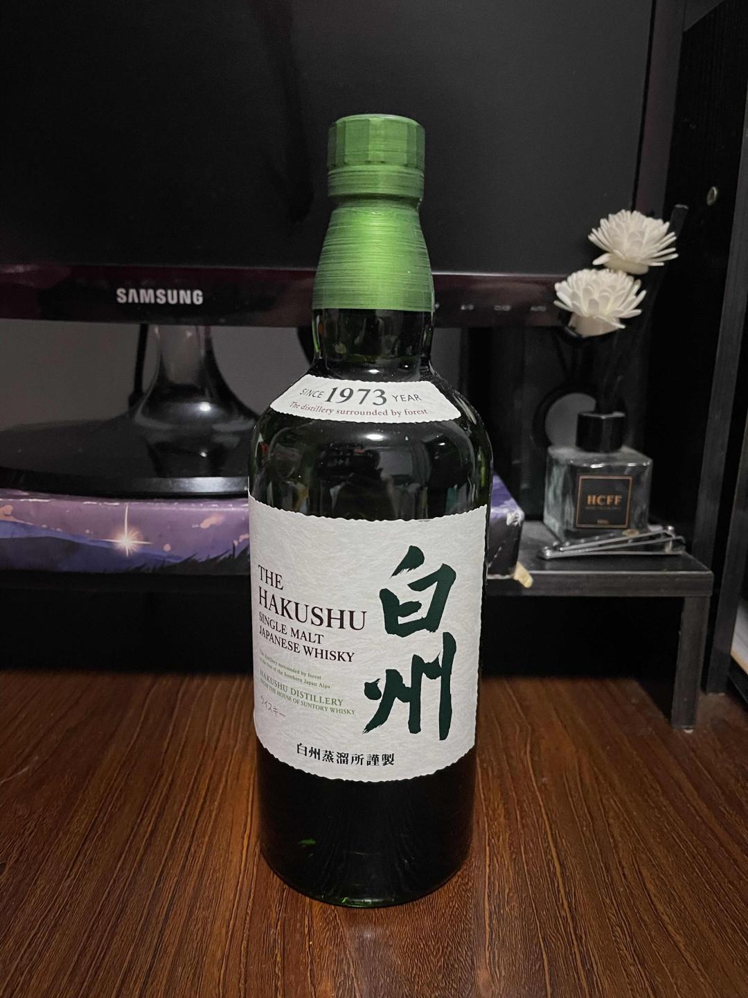 白州1973