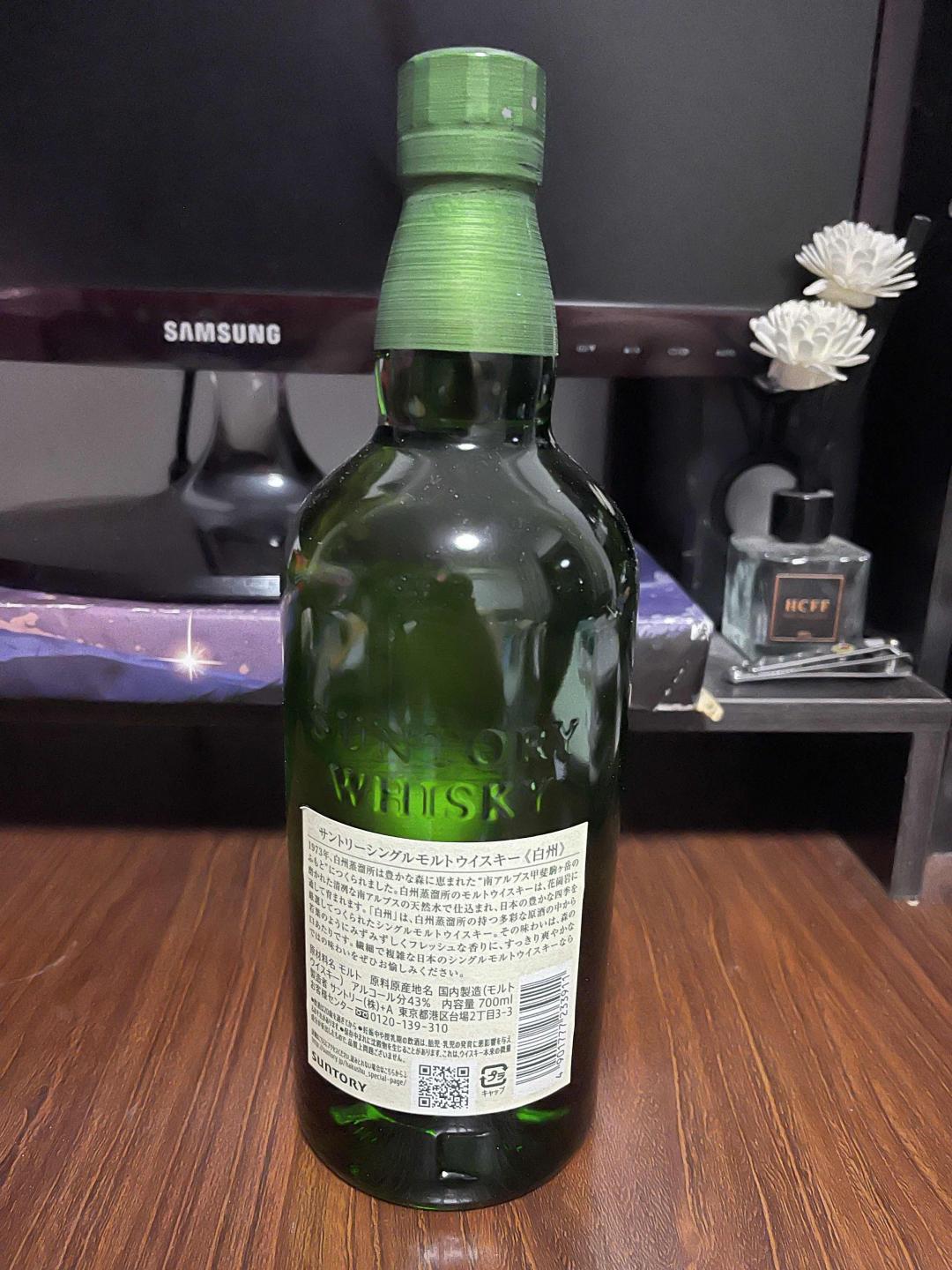 白州1973