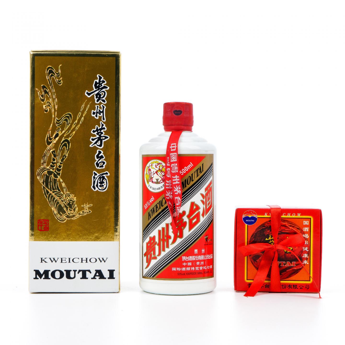 茅台·2011年 第一届中国（贵州）国际酒类博览会纪念酒