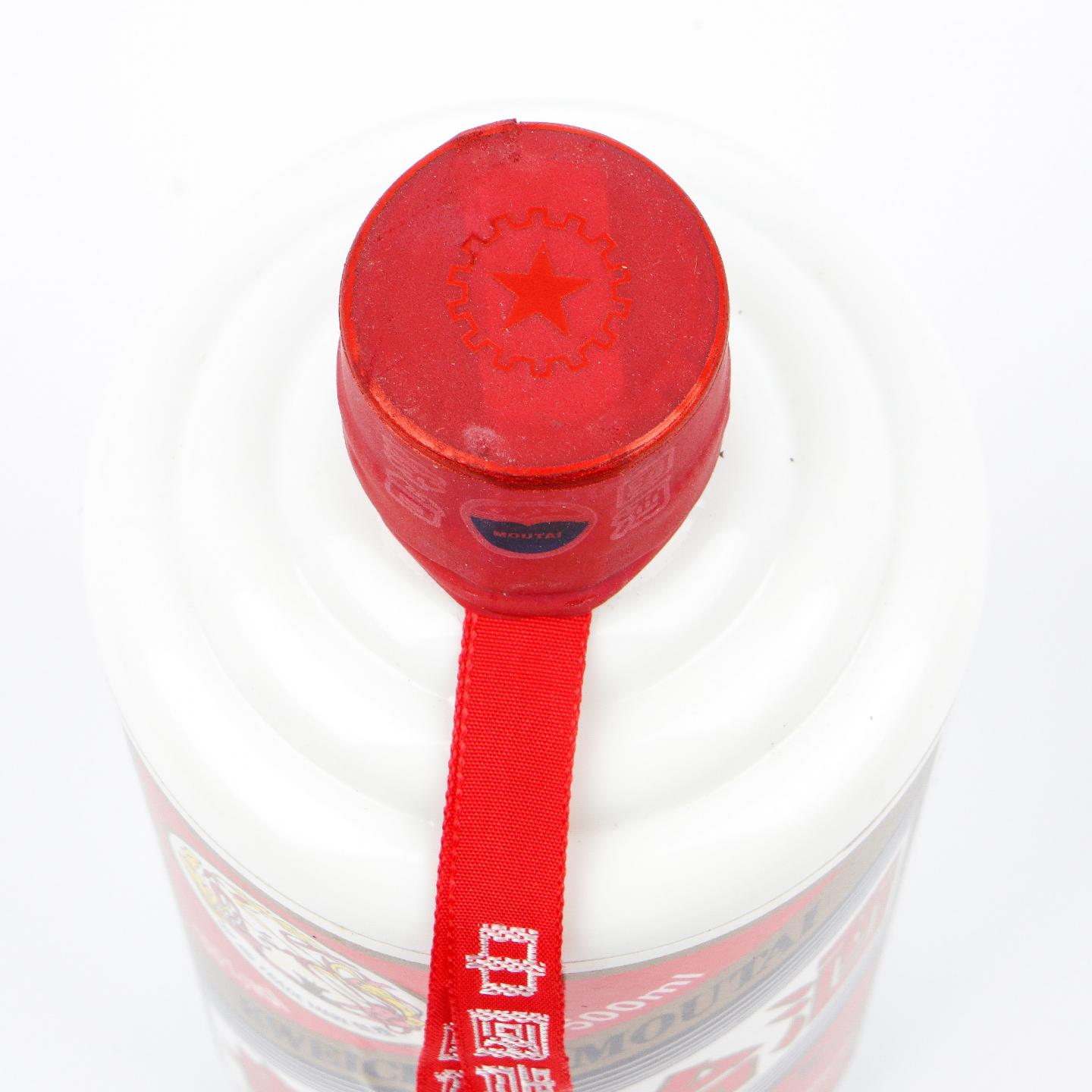 茅台·2011年 第一届中国（贵州）国际酒类博览会纪念酒