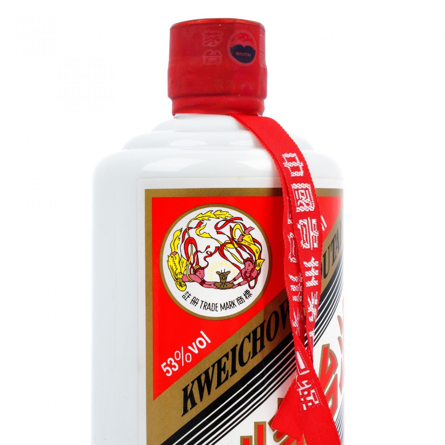 茅台·2011年 第一届中国（贵州）国际酒类博览会纪念酒