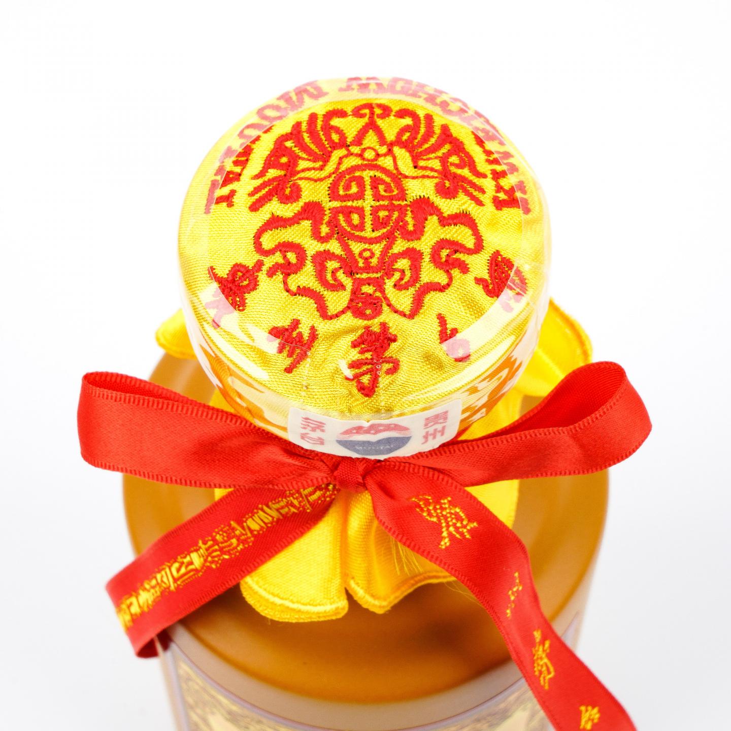 茅台·2021年 15年年份酒