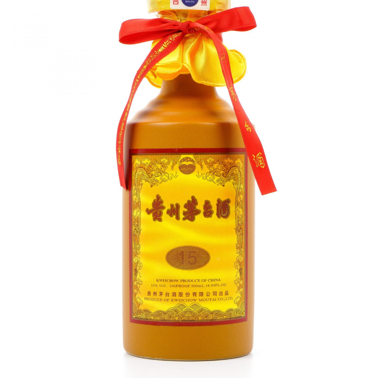 茅台·2021年 15年年份酒