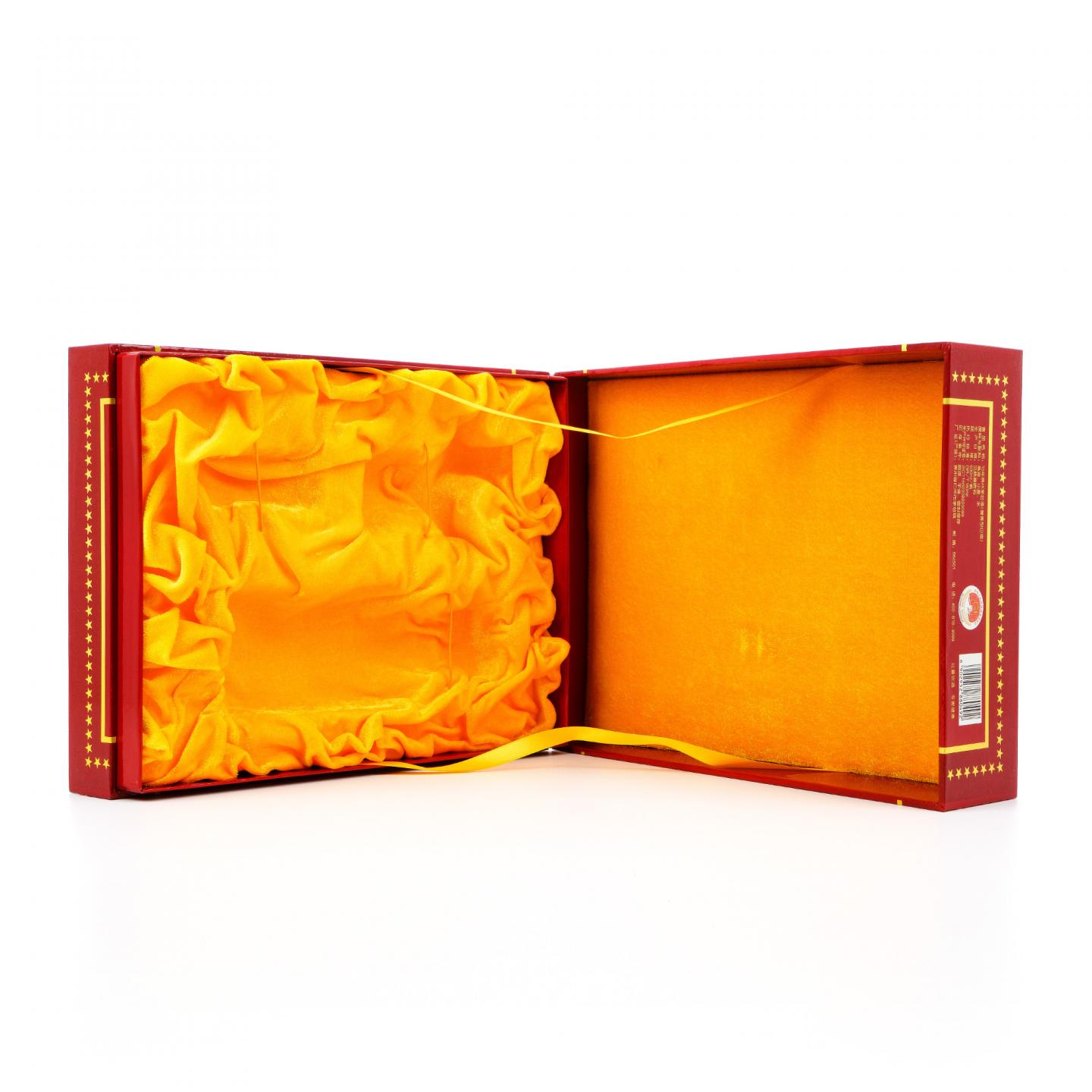 茅台·2021年 15年年份酒