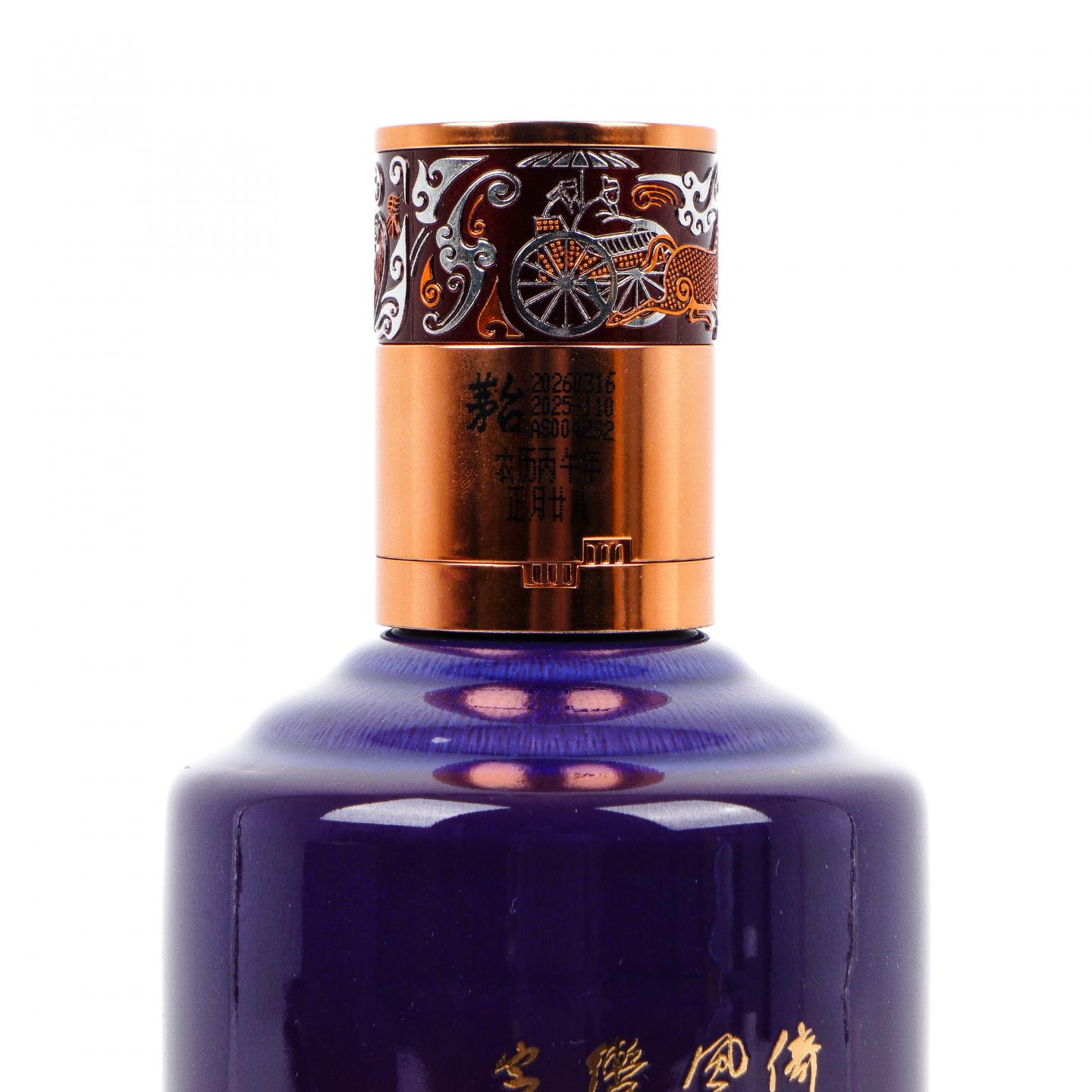 茅台·2026年 丙午马年 生肖系列 经典版