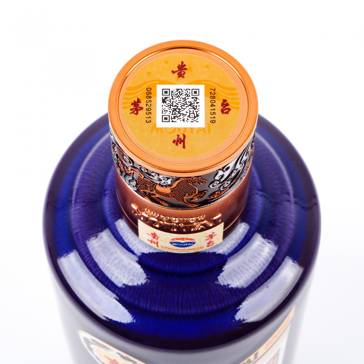 茅台·2026年 丙午马年 生肖系列 经典版