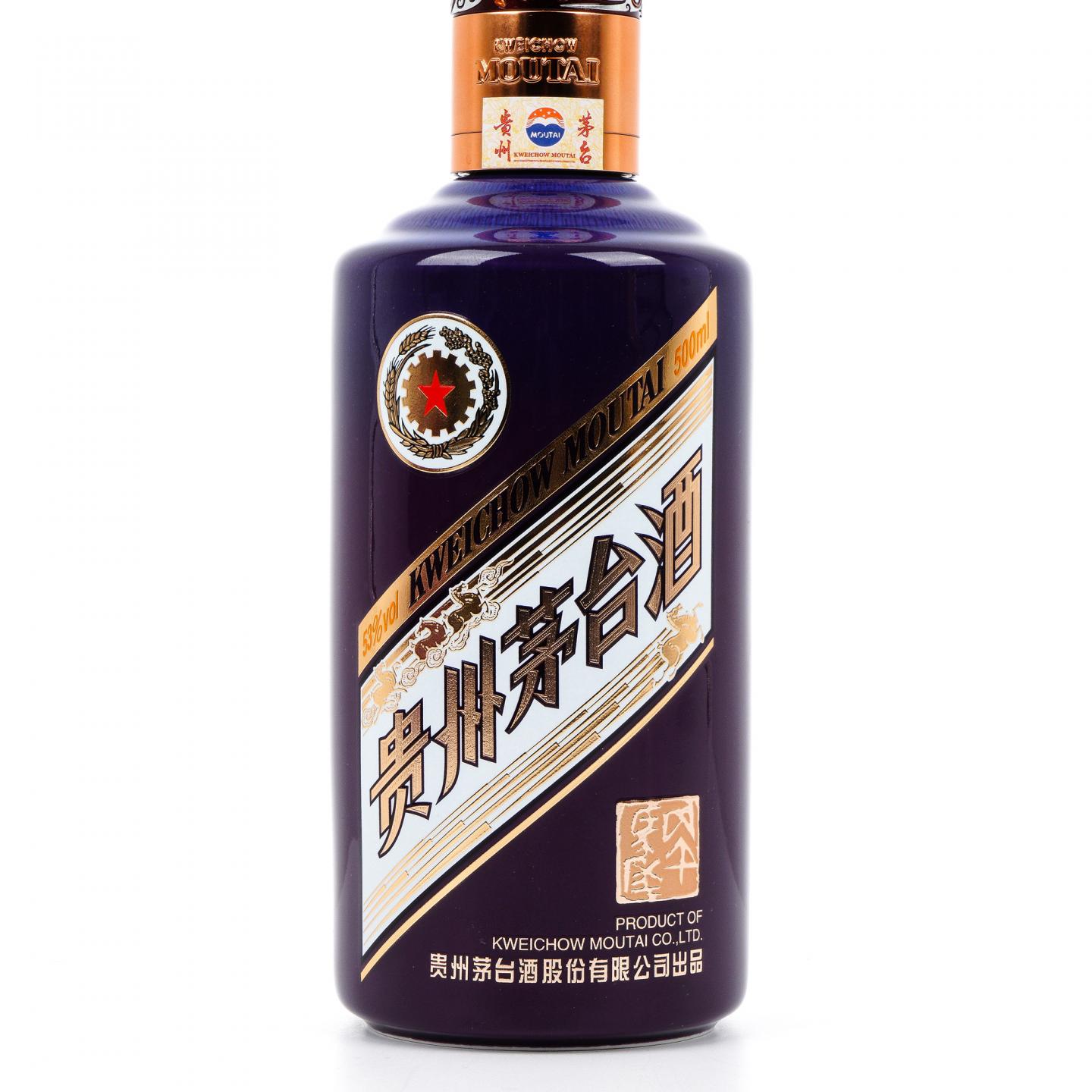 茅台·2026年 丙午马年 生肖系列 经典版