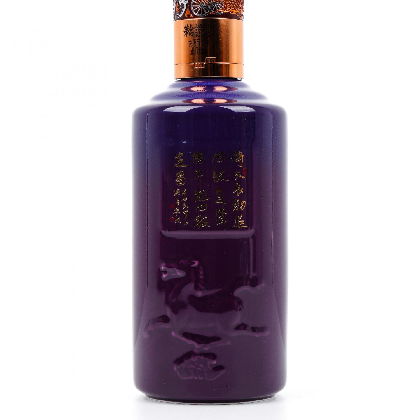 茅台·2026年 丙午马年 生肖系列 经典版