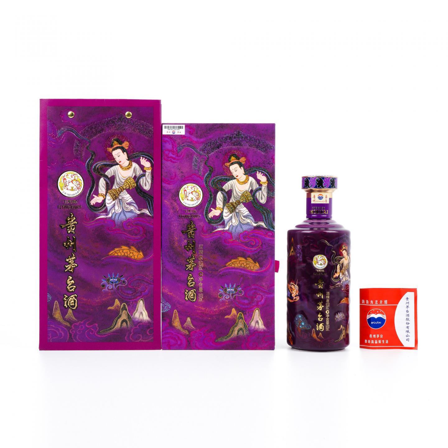 茅台·2026年 飞天文化系列 鼓乐飞天