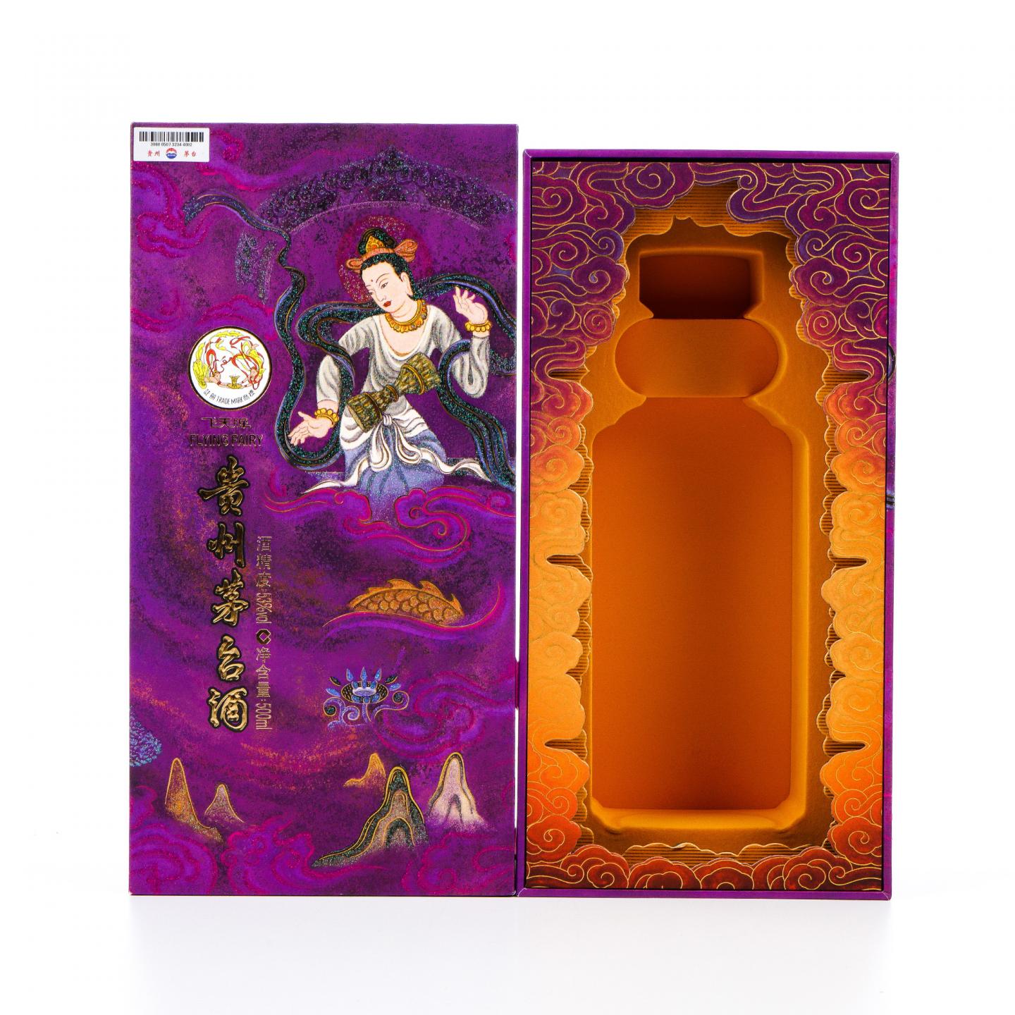 茅台·2026年 飞天文化系列 鼓乐飞天