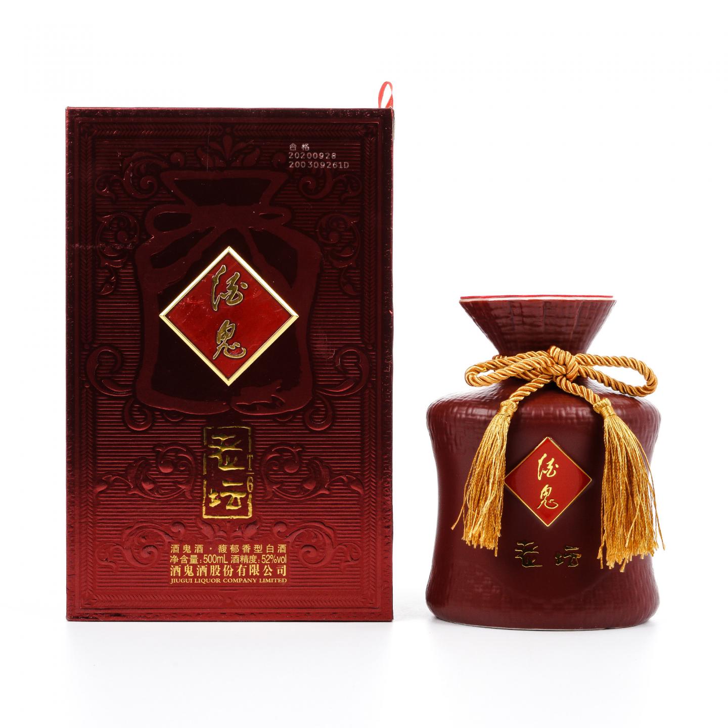 湖南酒鬼·2020年 老坛 馥郁香型白酒 52度