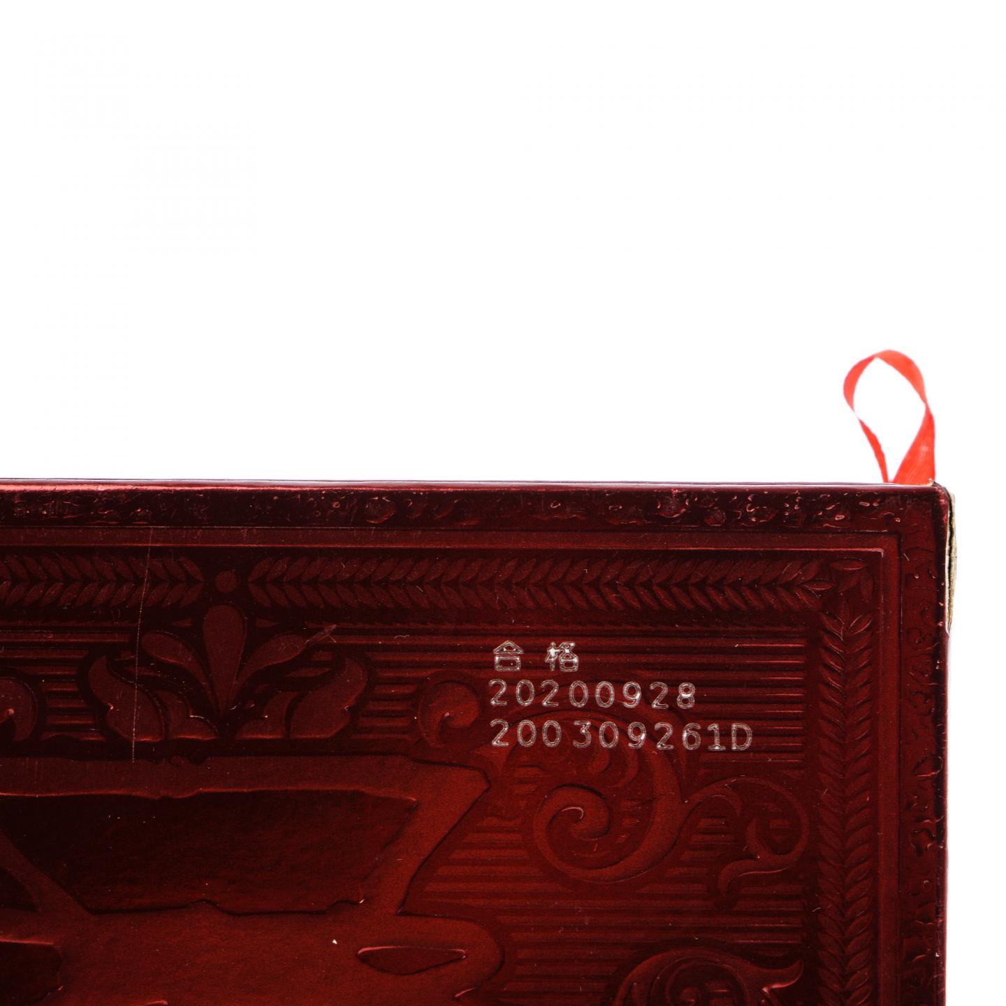 湖南酒鬼·2020年 老坛 馥郁香型白酒 52度