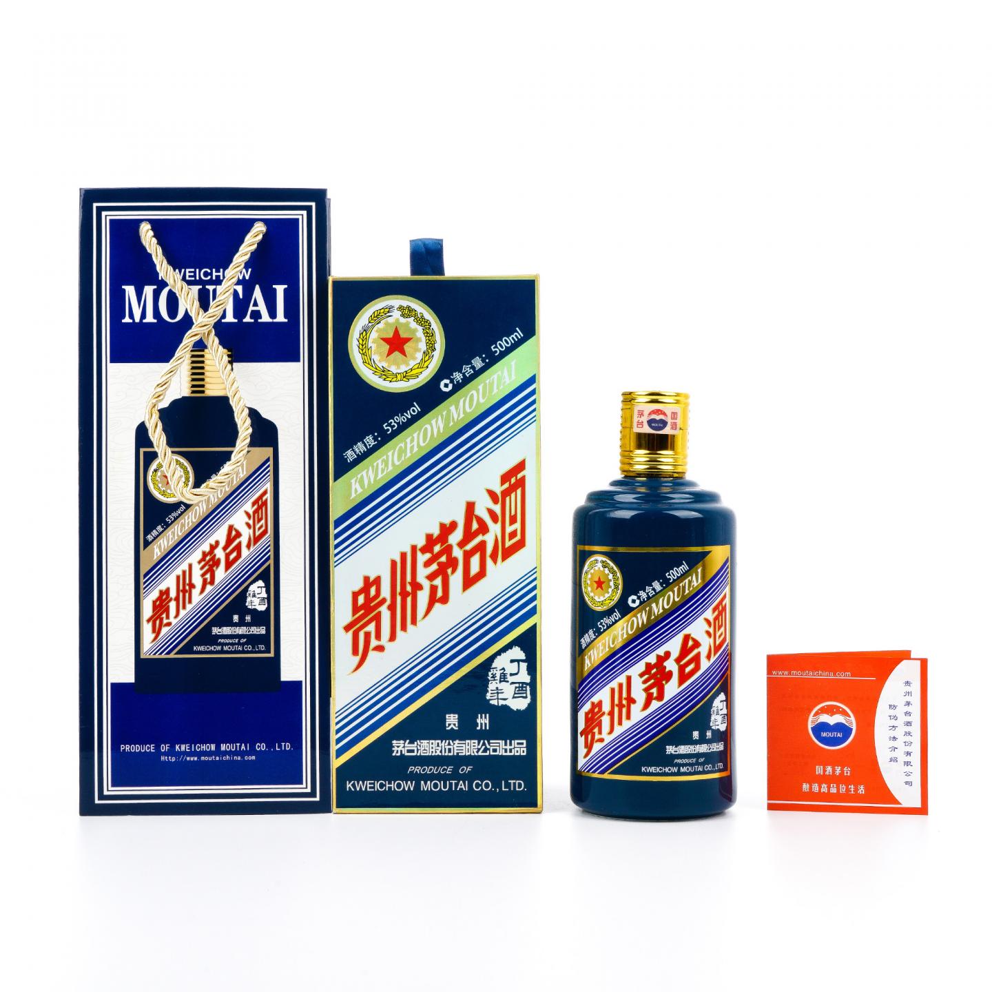 茅台·2017年 丁酉鸡年 生肖系列 庆祝香港回归祖国20周年