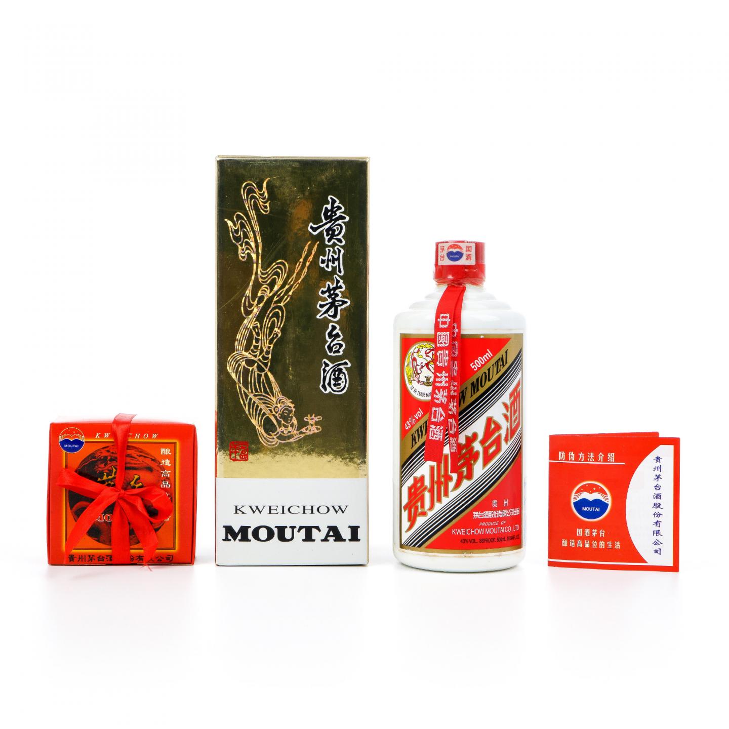 茅台·2008年 43度