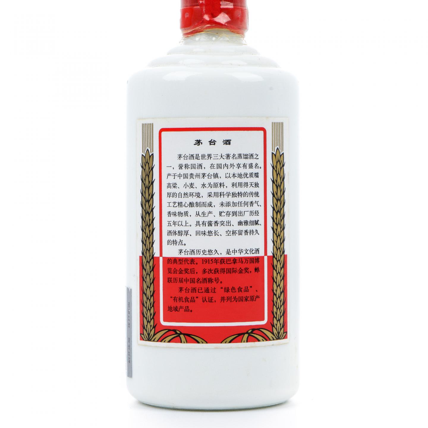 茅台·2008年 43度