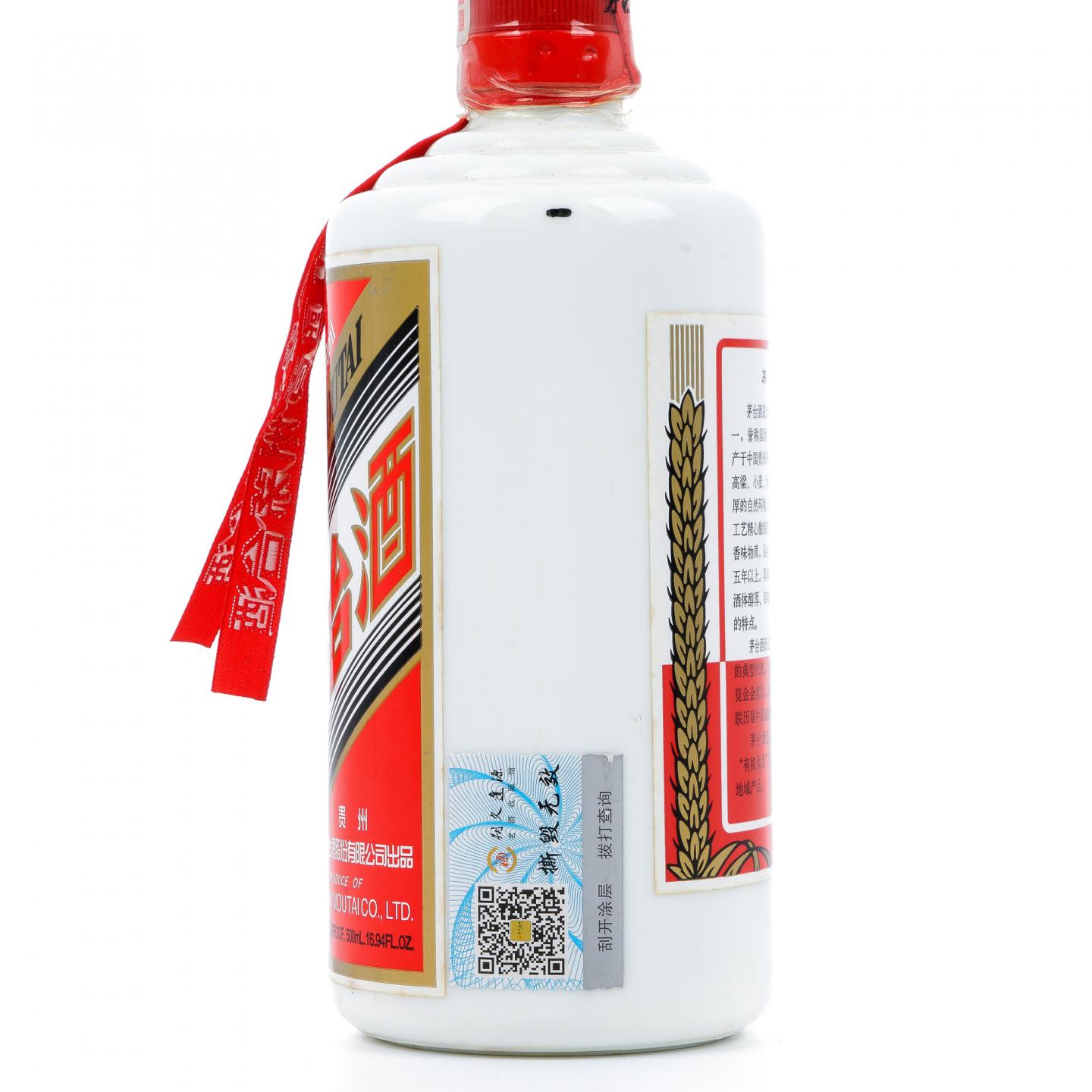 茅台·2008年 43度