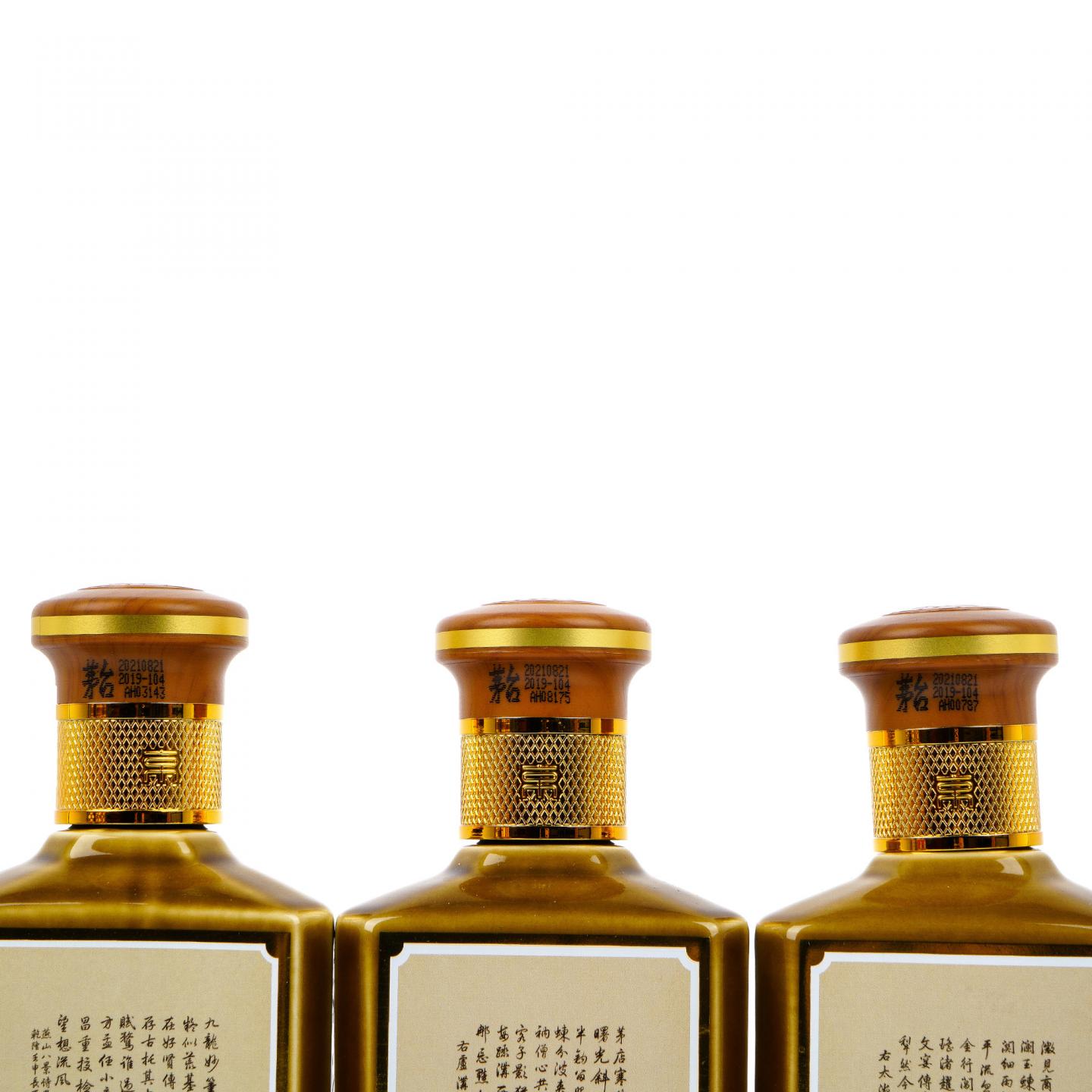 茅台·燕京八景 8瓶