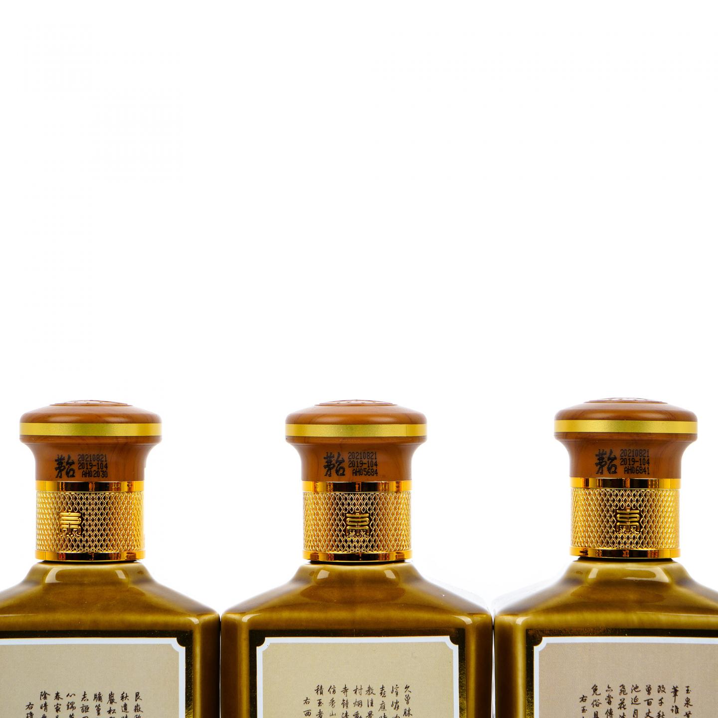 茅台·燕京八景 8瓶