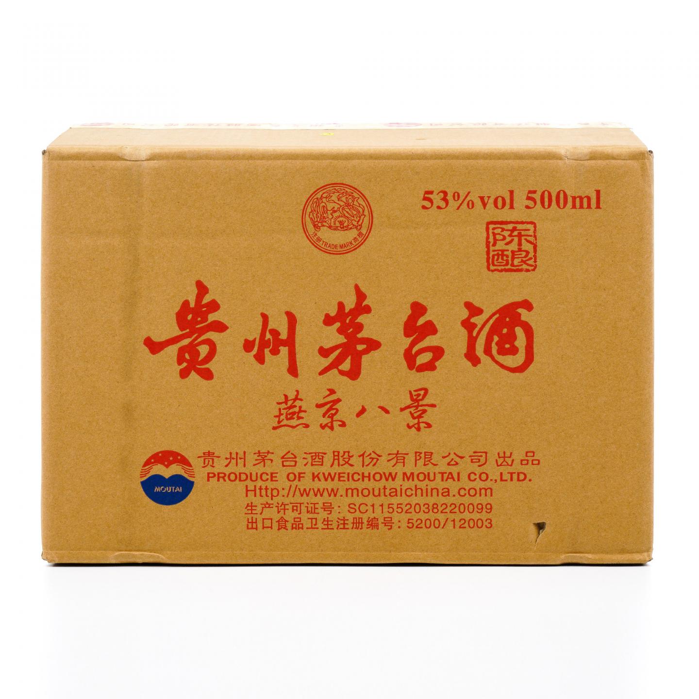 茅台·燕京八景 8瓶