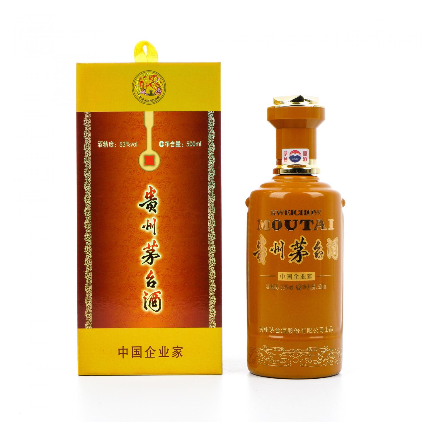 茅台·2019年 中国企业家