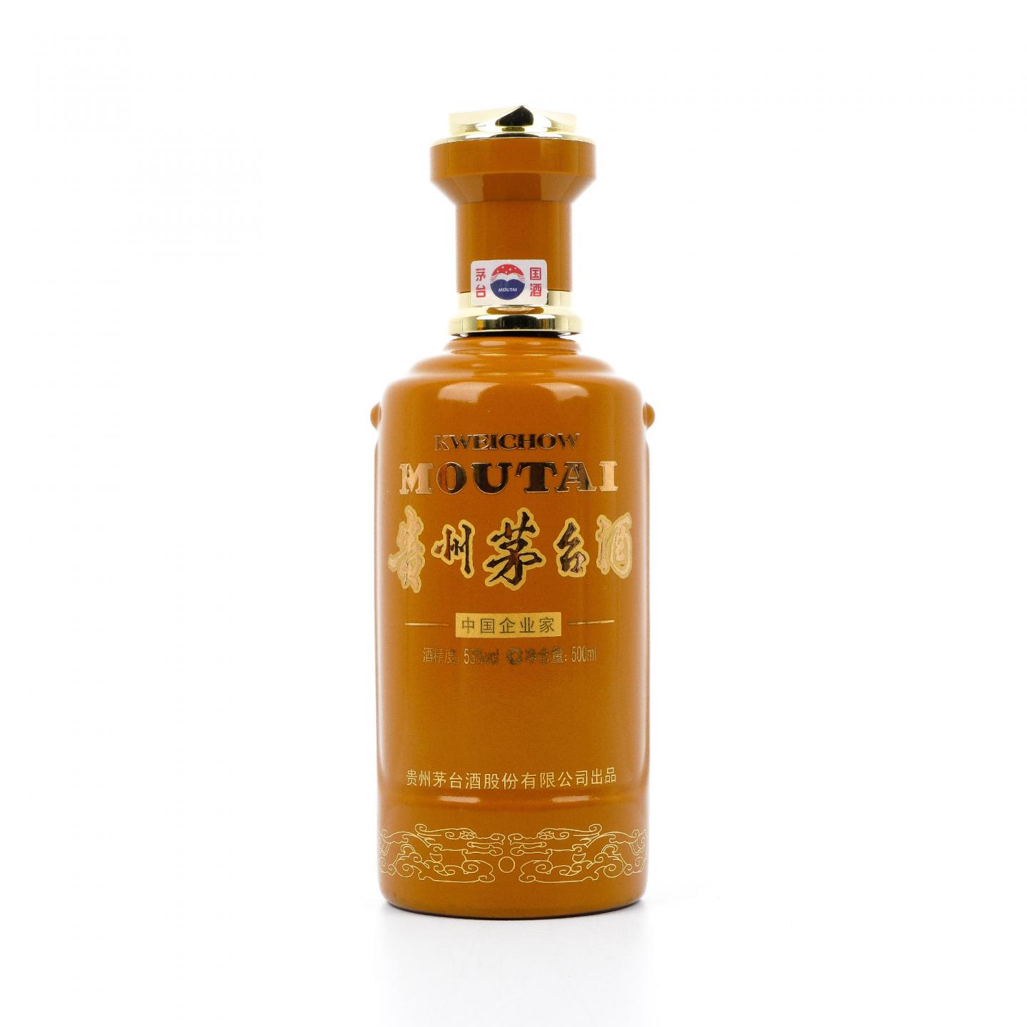 茅台·2019年 中国企业家