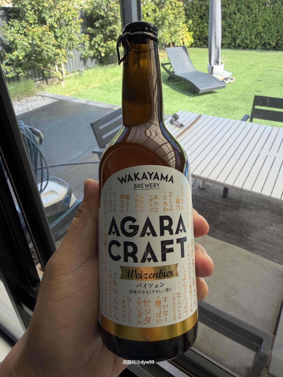 四月喝精酿🍻