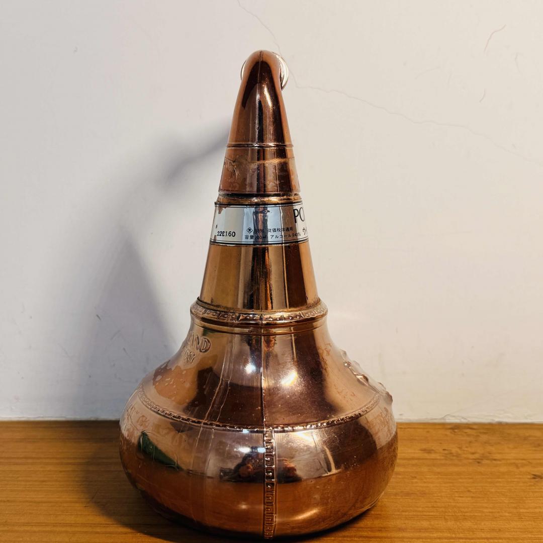 70-80年代 NIKKA 「金斯兰」蒸馏器威士忌 43% 700ml