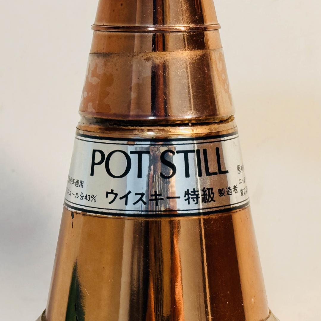 70-80年代 NIKKA 「金斯兰」蒸馏器威士忌 43% 700ml
