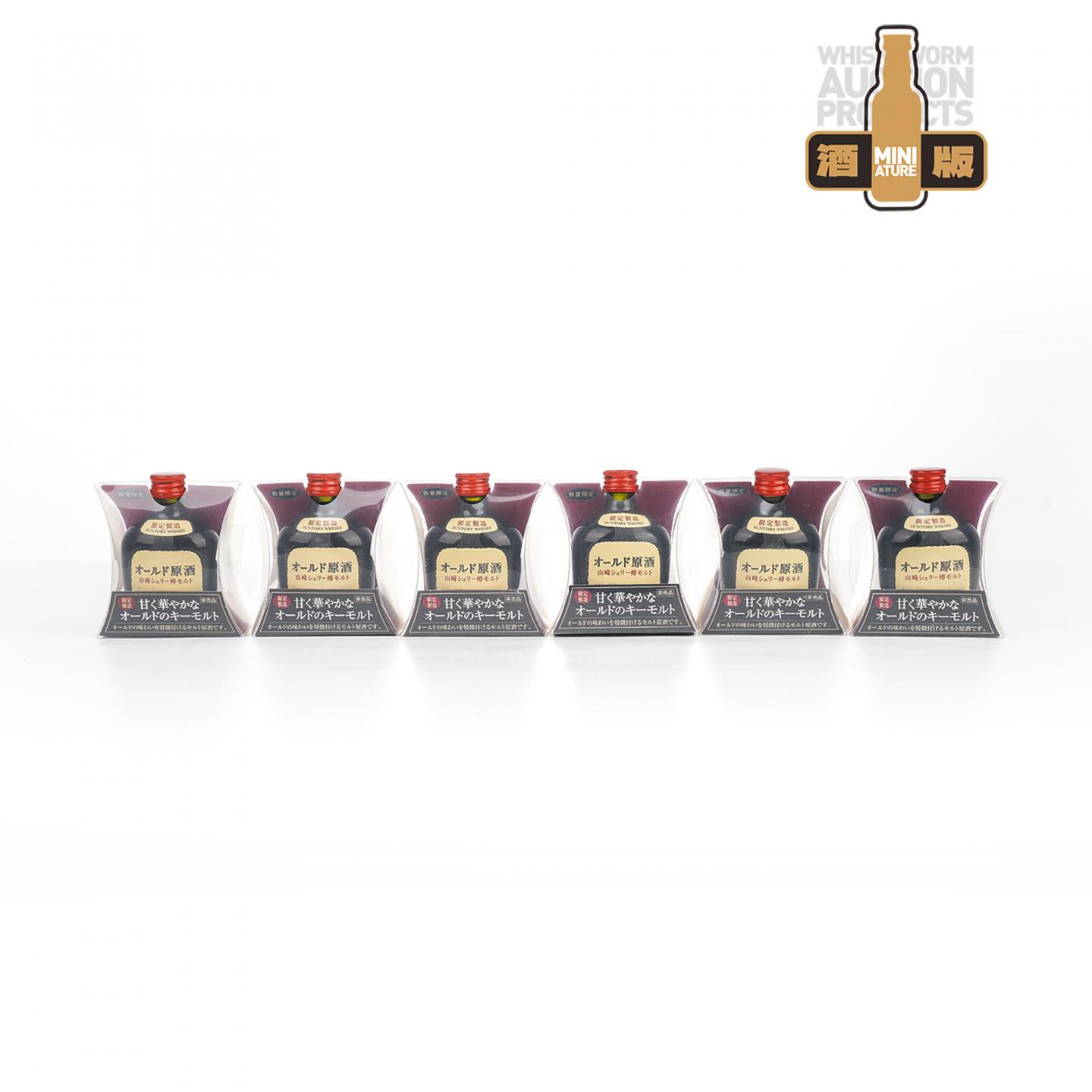 【酒版】山崎 雪莉桶原酒 50ml*6瓶组