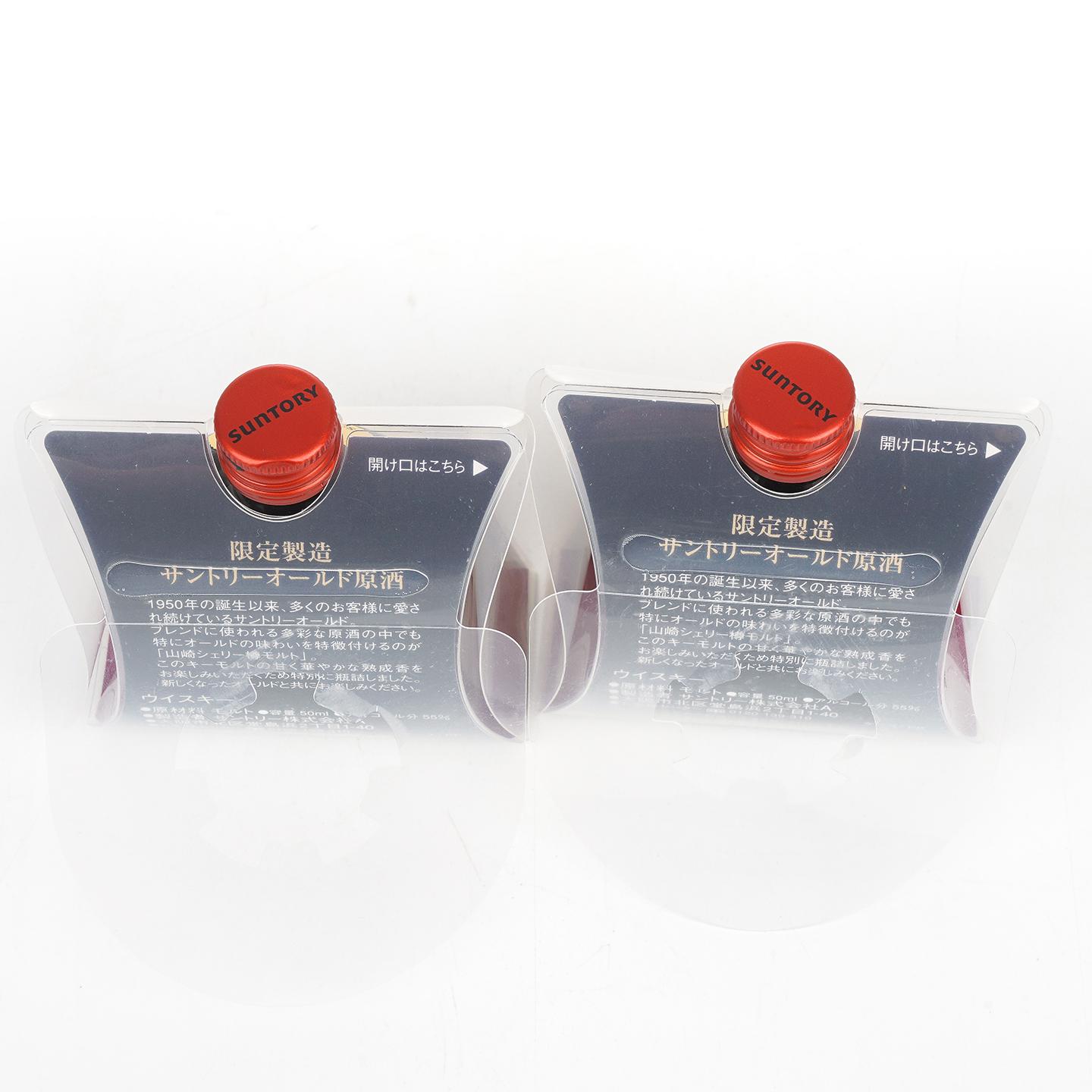 【酒版】山崎 雪莉桶原酒 50ml*6瓶组