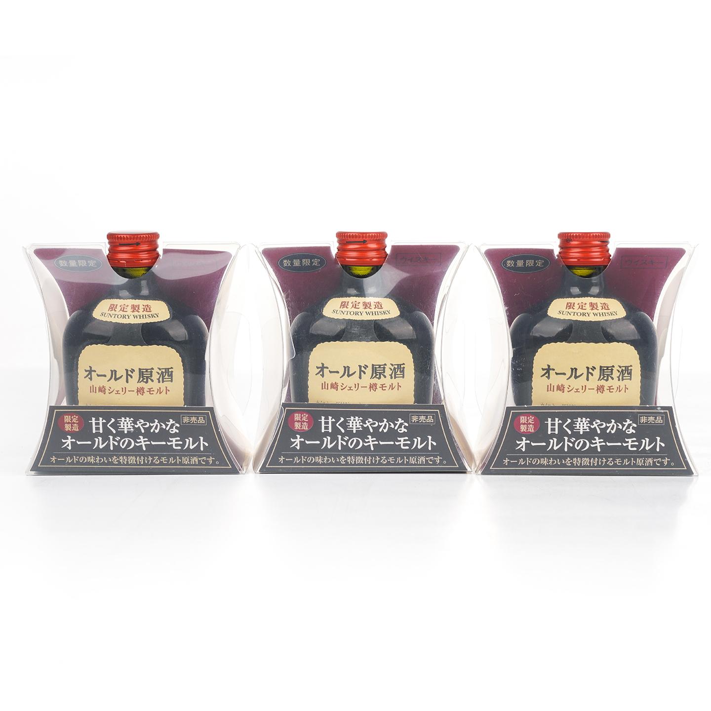 【酒版】山崎 雪莉桶原酒 50ml*6瓶组