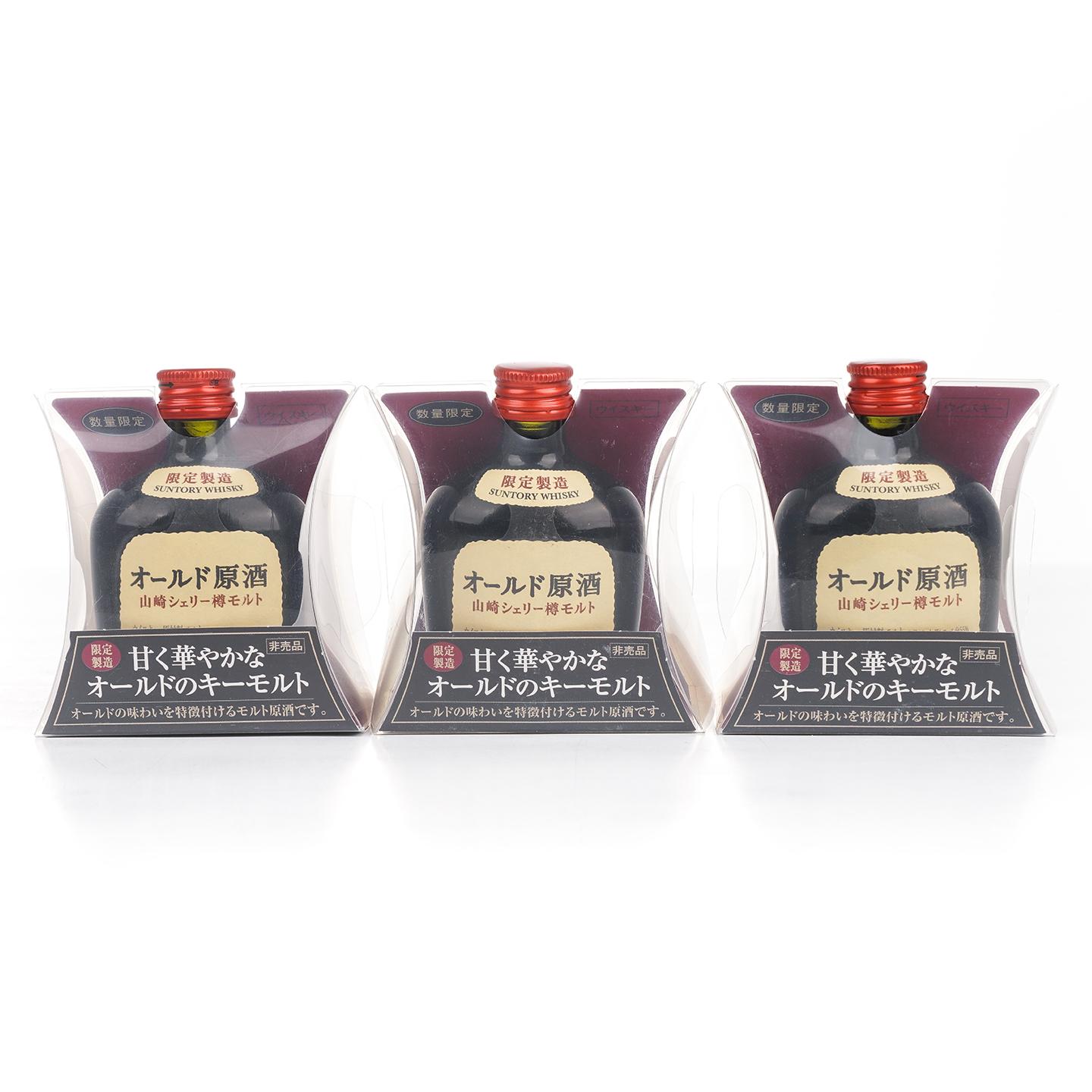 【酒版】山崎 雪莉桶原酒 50ml*6瓶组