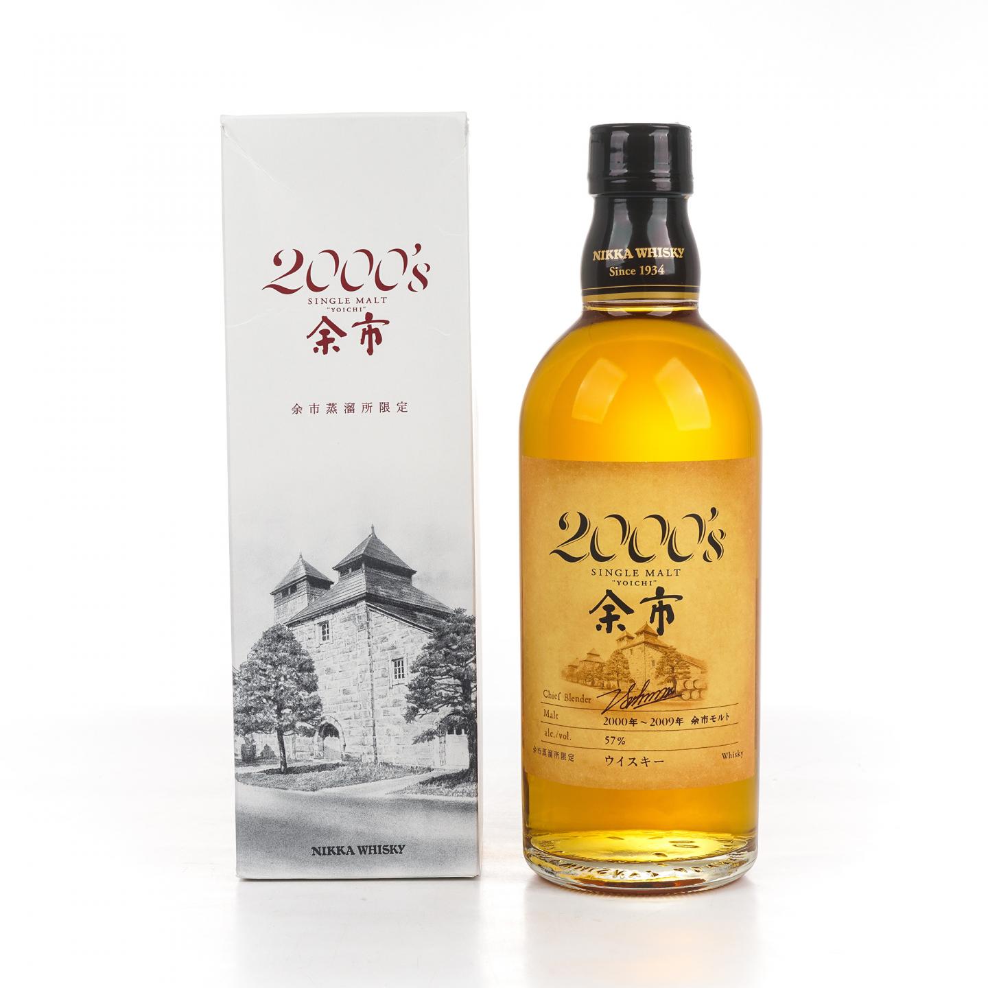 余市 2000's 2000-2009 500ml