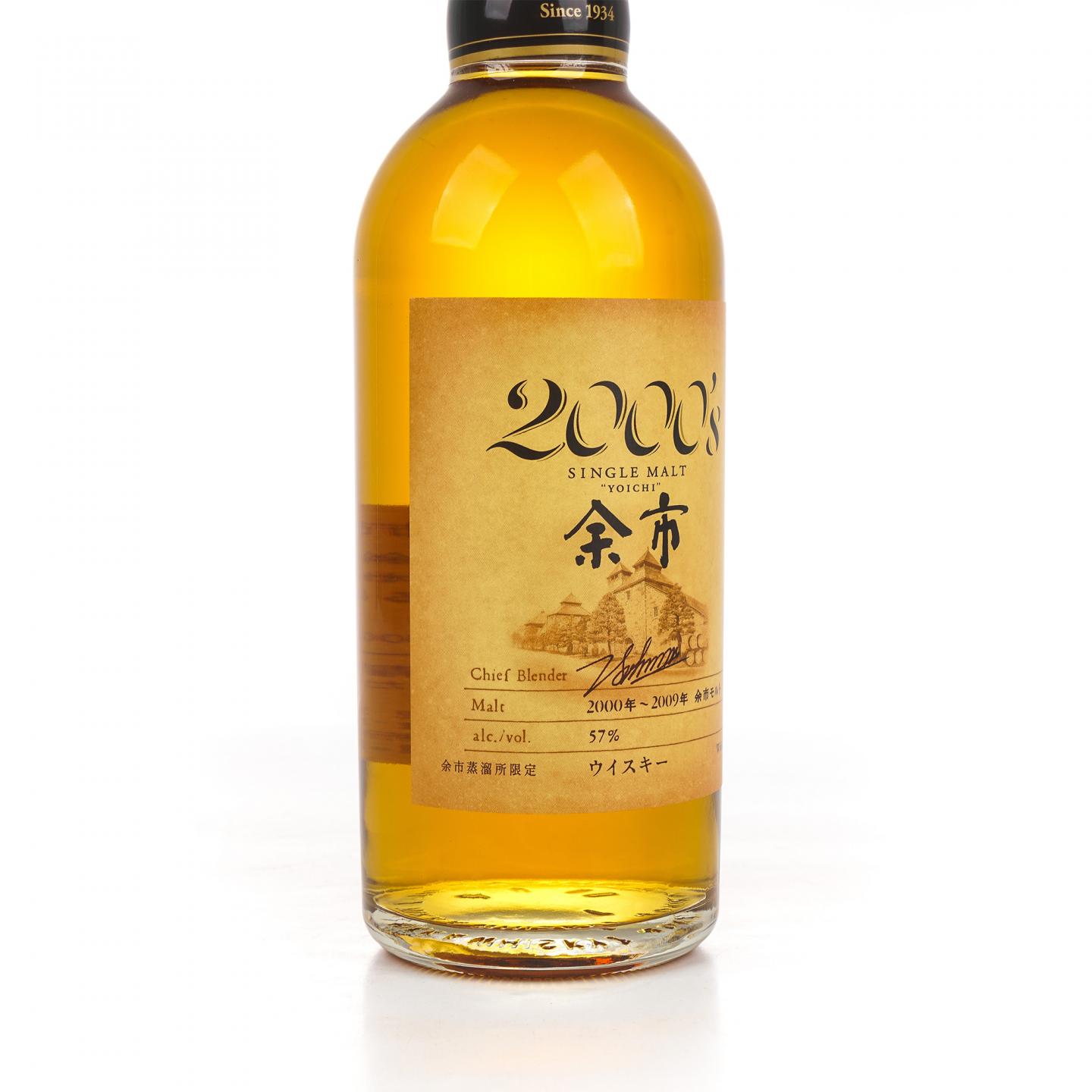 余市 2000's 2000-2009 500ml