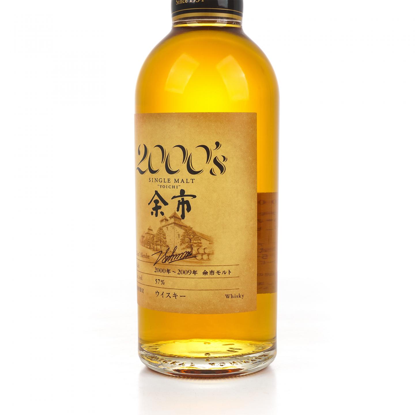 余市 2000's 2000-2009 500ml