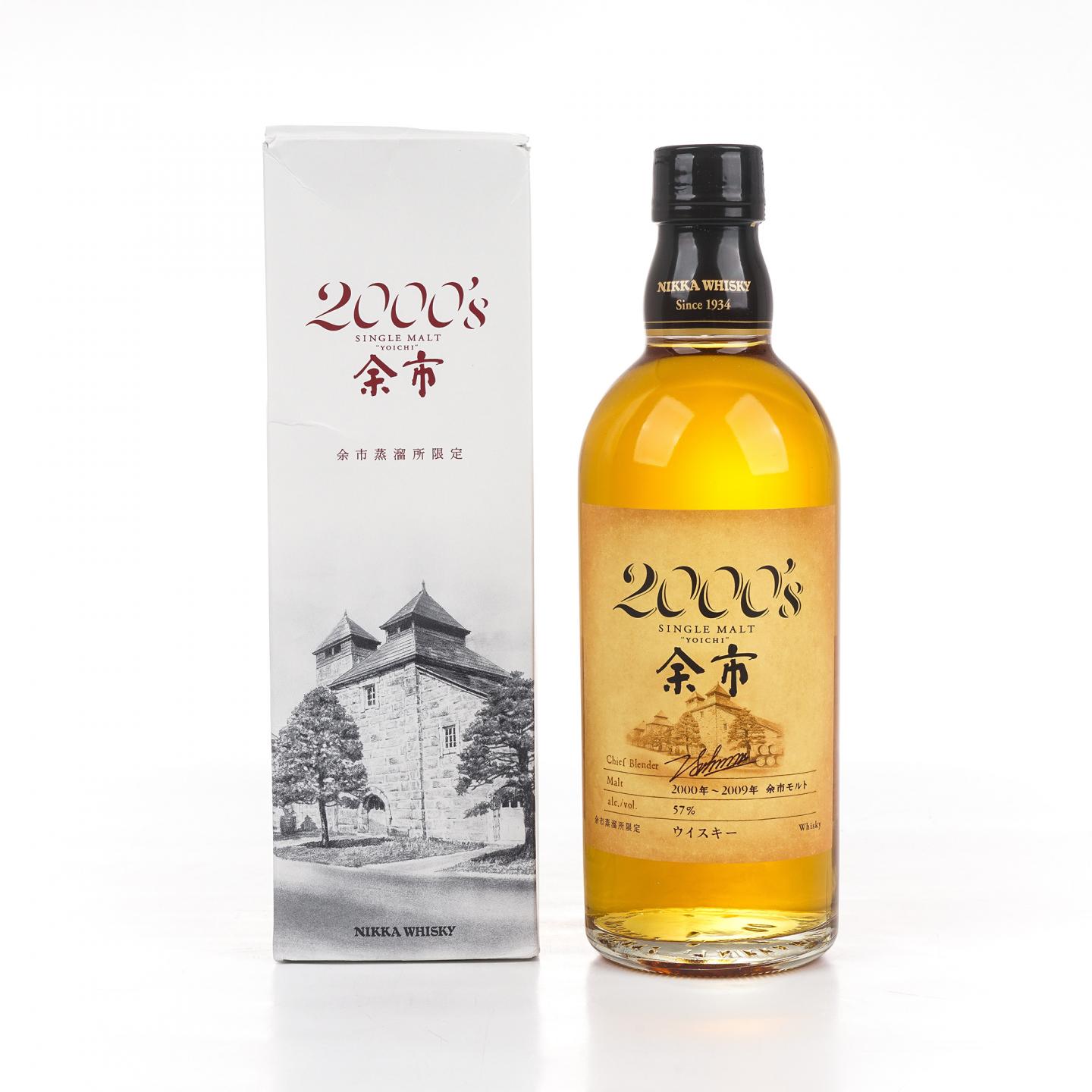 余市 2000's 2000-2009 容量500ml